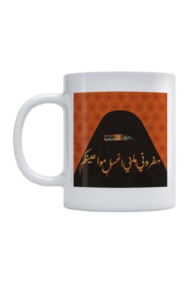 Arabic Girl Printed Mug White/Brown/Black 350ml