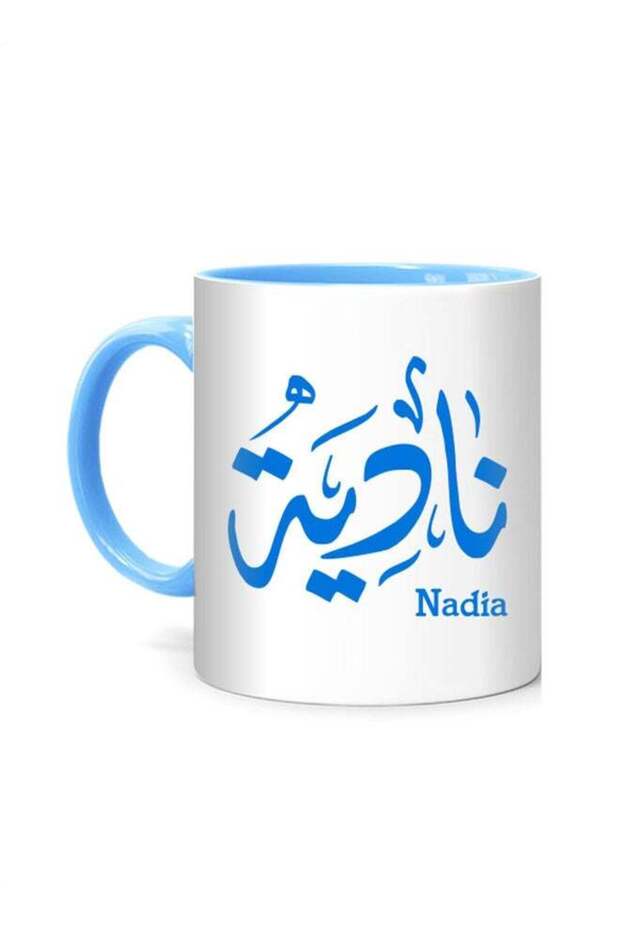 Arabic Calligraphy Name Nadia Printed Mug White/Blue