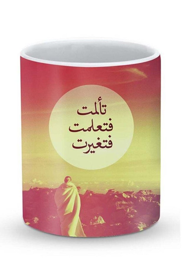 Premium I Suffered, I Learned, I Changed Designer Mug Red/Yellow