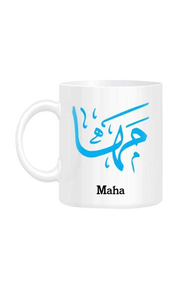 Arabic Calligraphy Name Maha Printed Mug White 10cm