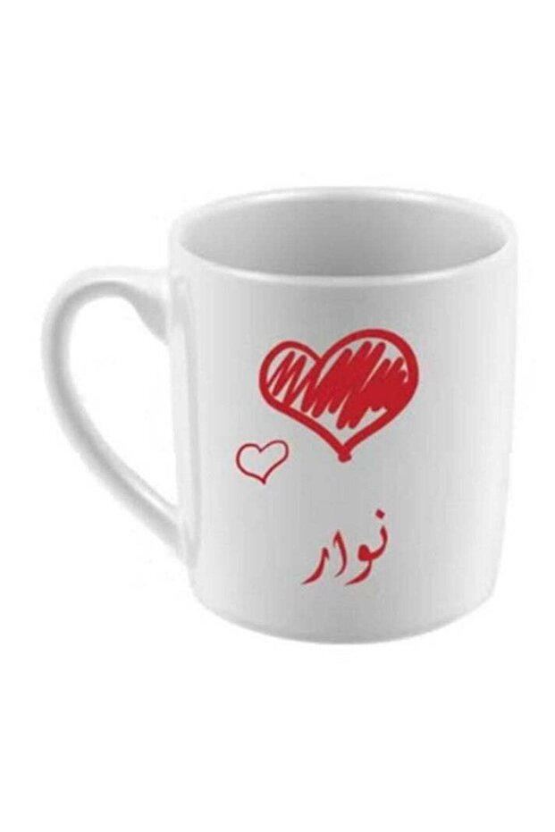 Nawar Name Printed Ceramic Mug For Coffee And Tea