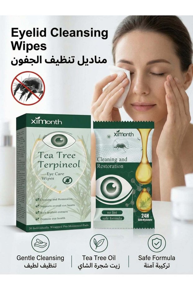 Eyelid Cleansing Wipes for Itchy and Dry Eyes , Individually Wrapped,Gentle Cleansing , Safe for Sensitive Eyes