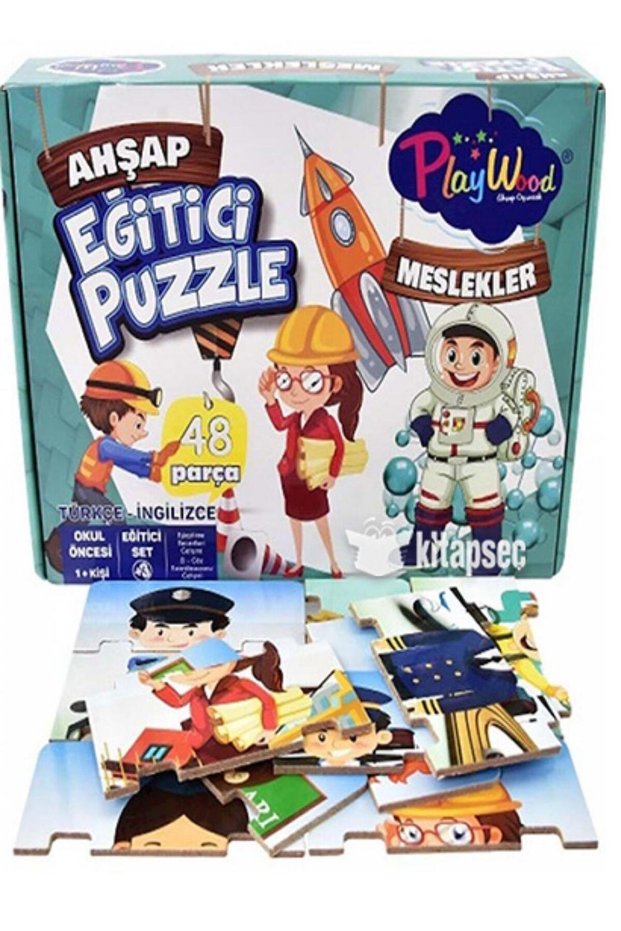 Playwood 48 Pieces, Educational Bilingual-English Wooden Puzzle: Careers