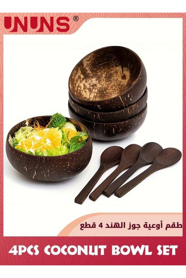 Coconut Bowl And Wooden Spoons Set,Natural Coconut Shell Bowls Salad Bowls For Vegan Gifts Kitchen,