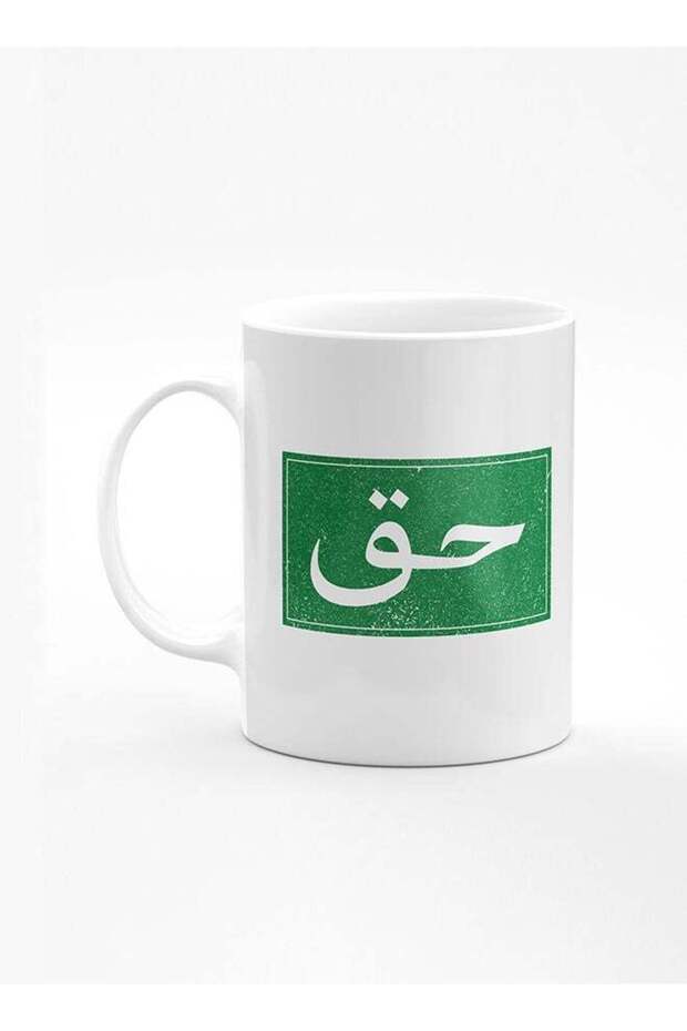 Designer Printed Coffee Mug with Heavy Duty Handle 11oz Ceramic Personalised Gift Mugs Cup [Microwave Safe & Dishwasher Proof] - Haq
