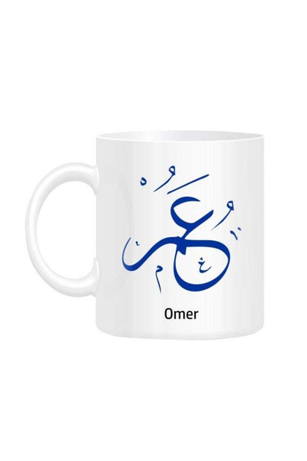 Arabic Calligraphy Name Omer Printed Mug White 10cm