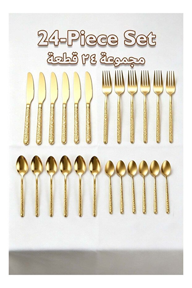 24-Piece Gold Stainless Steel Flatware Set, 410 Stainless Steel Cutlery with Stone Texture Handle, Includes Knives, Forks, Spoons, Dishwasher Safe for Home, Restaurant, Party