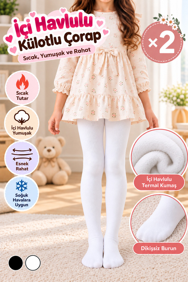 (2 Pieces) Cotton Winter Girls' Thermal Towel Pantyhose
