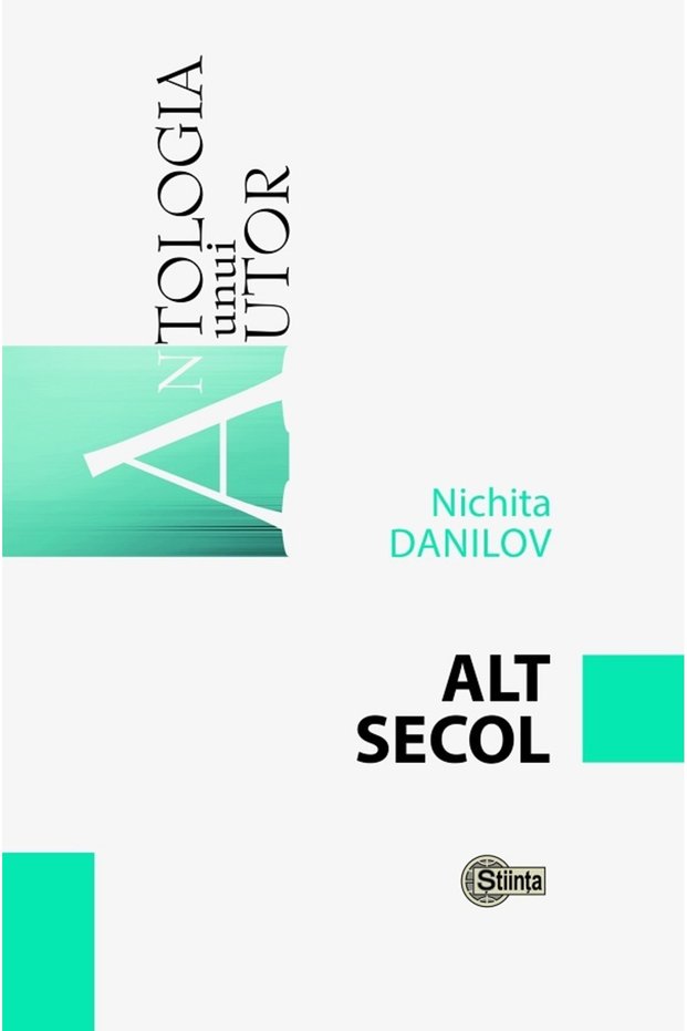 Alt secol - Nichita Danilov