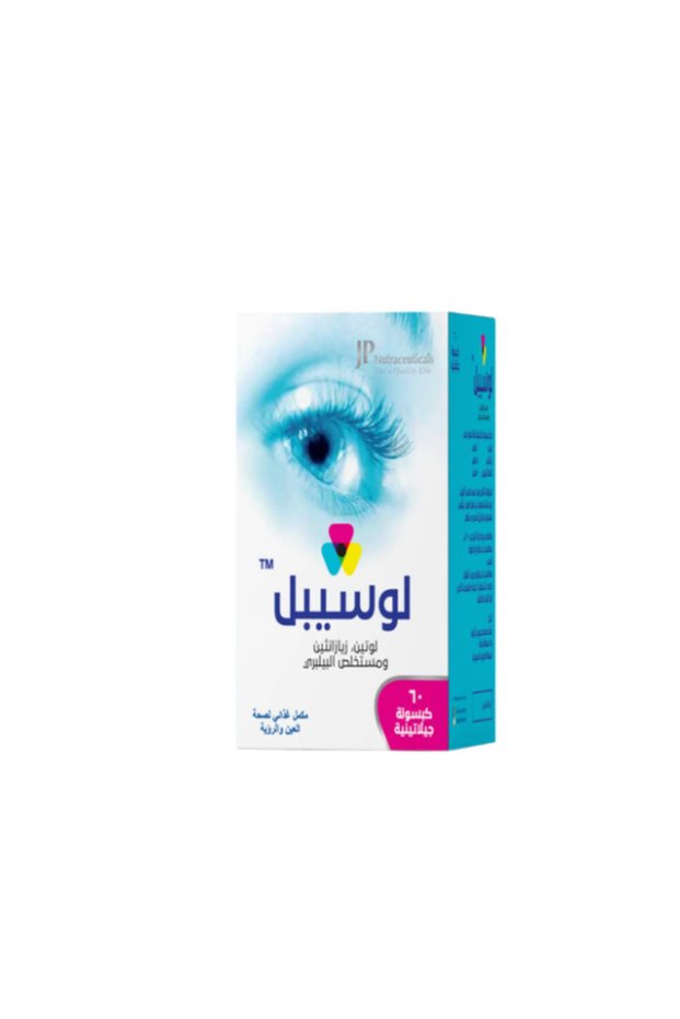 جي بي لوسبيل - مستخلص التوت البري مع اللوتين - 60 كبسولة