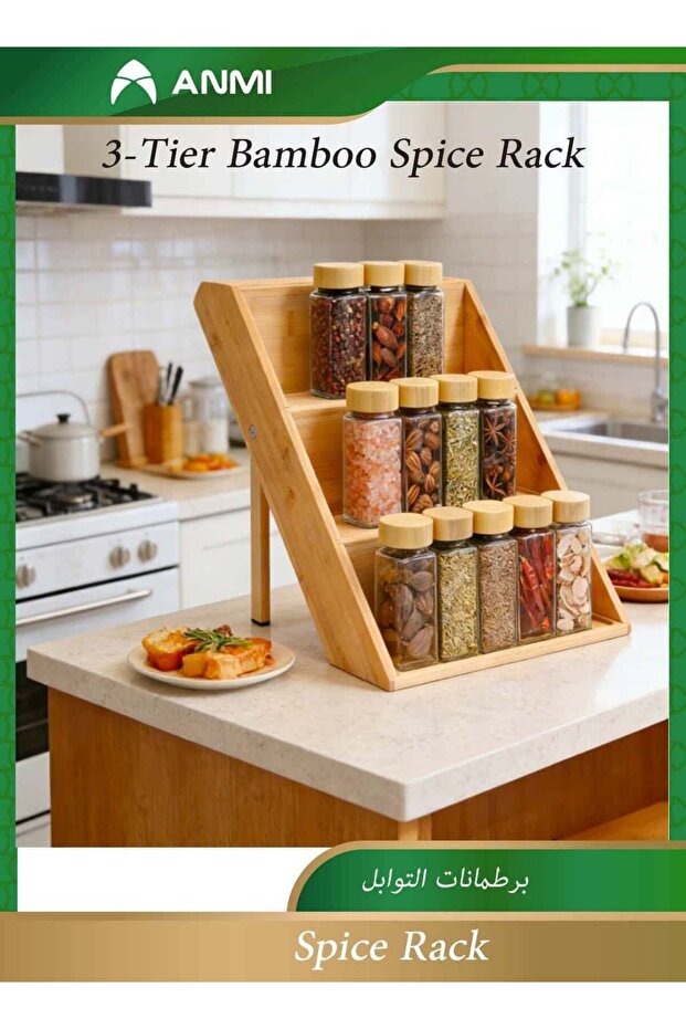 3-Tier Bamboo Spice Rack, Kitchen Spice Racks Free Standing for Cabinet Drawers and Countertop