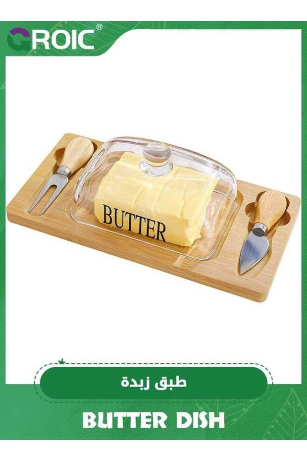 er Dish with Glass Lid, Bamboo Base, Square Clear er Dish with Handle,er Keeper Saver with Cover fo