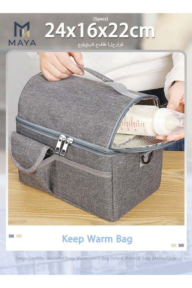 Large Capacity Insulated Keep Warm Lunch Bag Oxford Material Grey 24x16x22cm