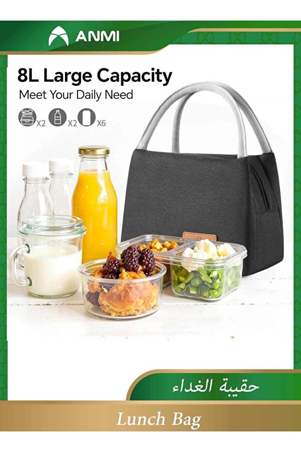 Waterproof Insulated Lunch Bag for Women Men Adults | Portable Reusable Thermal Lunch Tote Box Cont