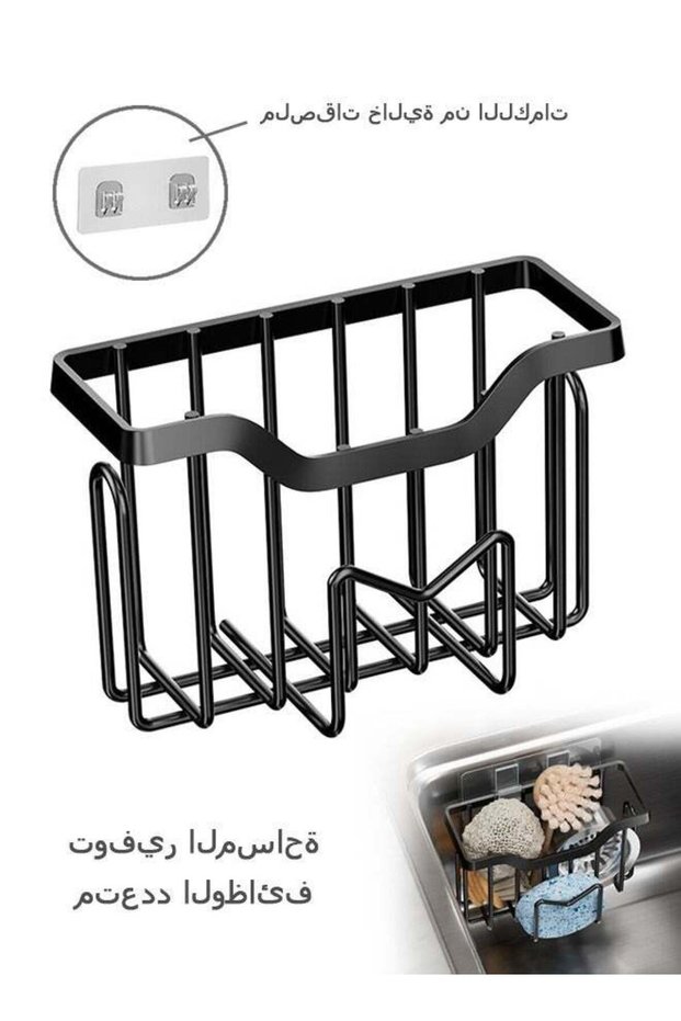 Stainless Steel Sponge Holder, Multifunctional Double Deck Sponge Rack, Kitchen Sink Organizer for