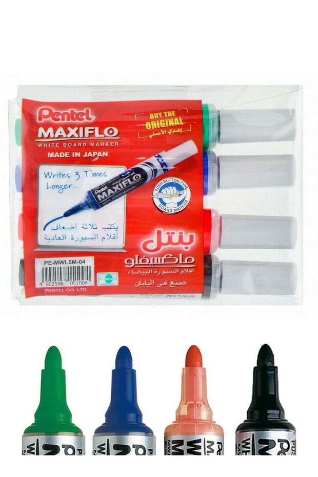 4-Piece Maxiflo Whiteboard Erasable Markers Bullet Tip Multicolour