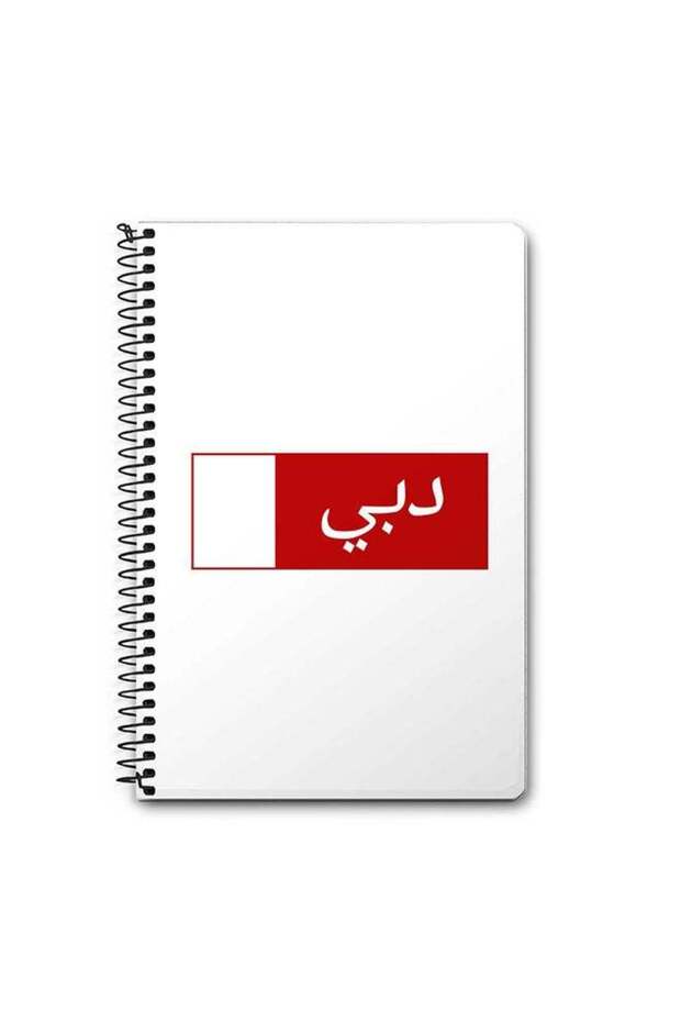 Dubai Flag A5 Spiral Notebook White/Red