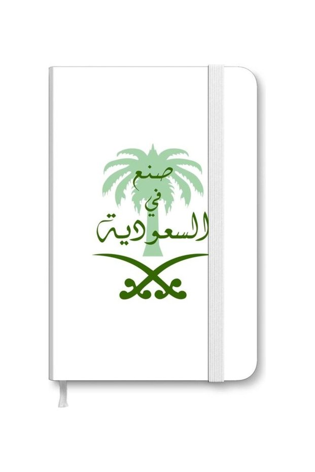 Designer A5 Thick Hardcover Notebook - Made in Saudi White