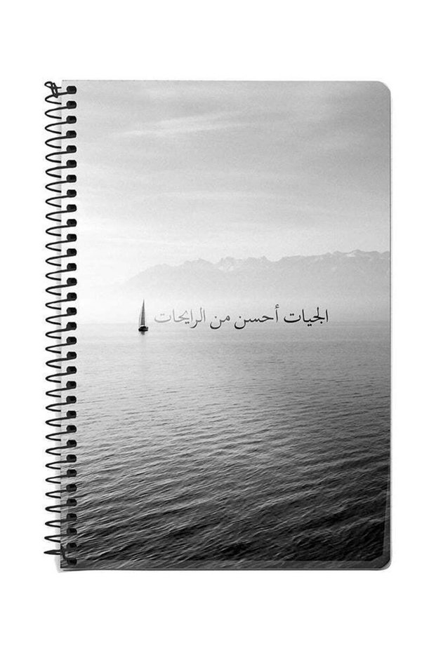 The Future Is Better A5 Spiral Notebook Grey