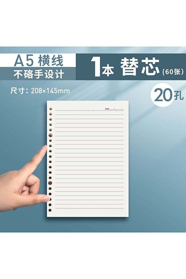 Student Binder Loose-Leaf Refillable Paper B5 A4 A5 1 A5 horizontal line refill 60 sheets