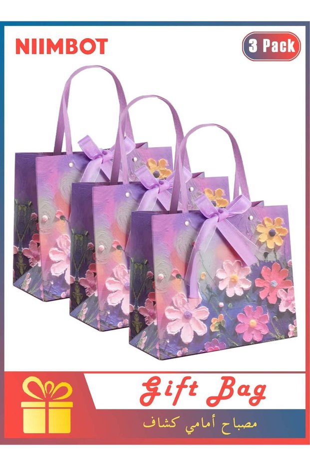 3 Pcs Colorful Gift Bags with Handles, 25x12x22cm Oil Painting Paper Gift Bags for Presents, Sturdy