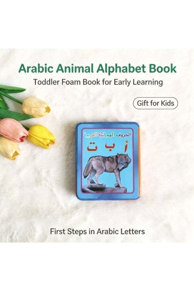 Arabic Alphabet Foam Board Book for Toddlers & Babies, Early Learning