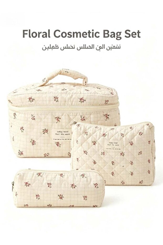 3-Piece Quilted Makeup Bag Set – Large Cotton Cosmetic Bags with Floral Print | Aesthetic Travel To