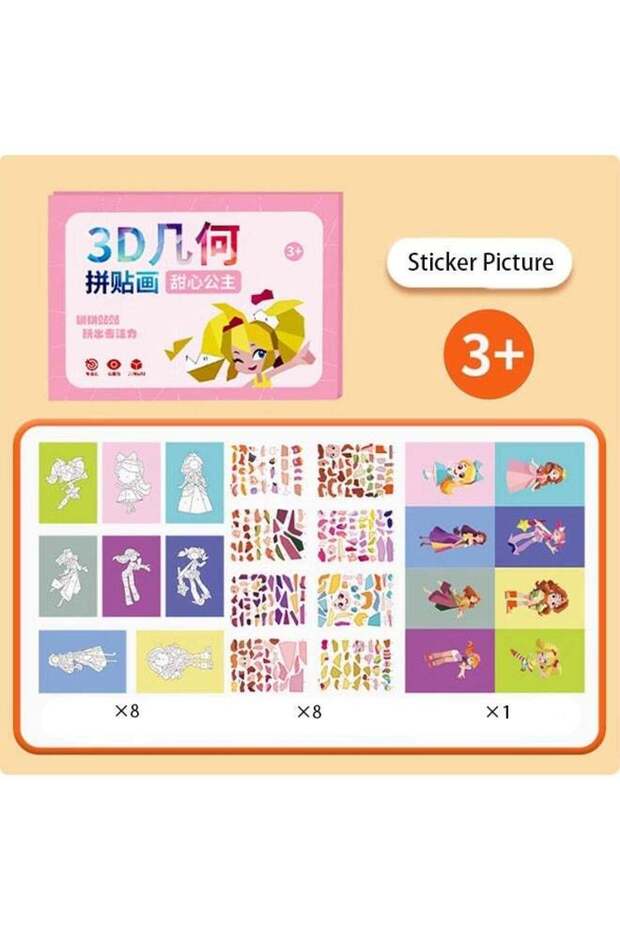 Paper 3D Geometric Collage for Kids, 3D Jigsaw Puzzle Toy, DIY Sticker Picture Jigsaw Puzzle Game f