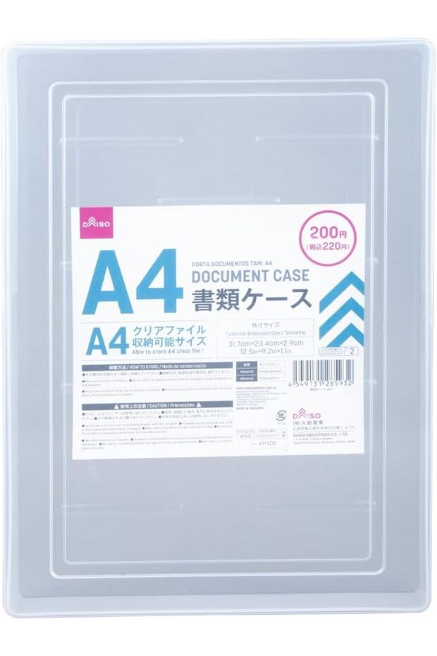 Daiso A4 Document Case – Portable File Organizer, Clear