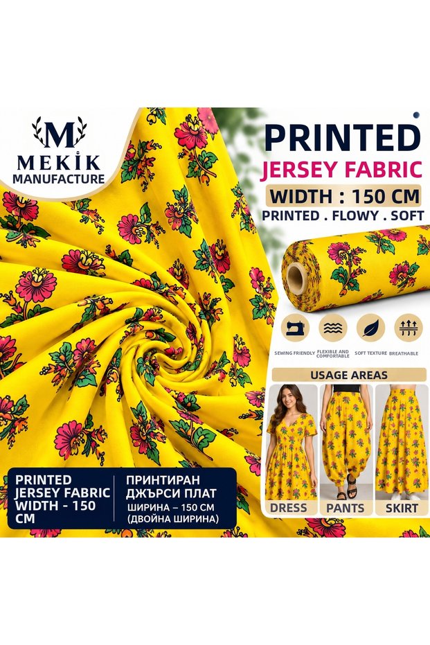 Patterned Lycra Jersey Fabric