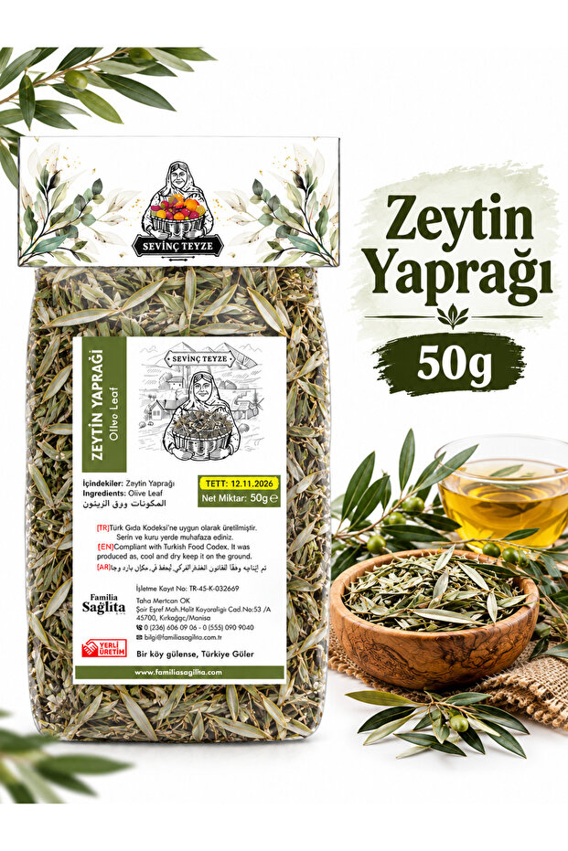 Sevinç Teyze Olive Leaves 50g - Olive Leaves