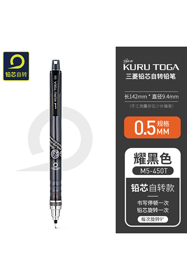 1pcs Black M5-450T Japan Uni Kuru Toga Mechanical Pencil M5-450T 0.5mm Breakproof Lead Lapicero Lapi
