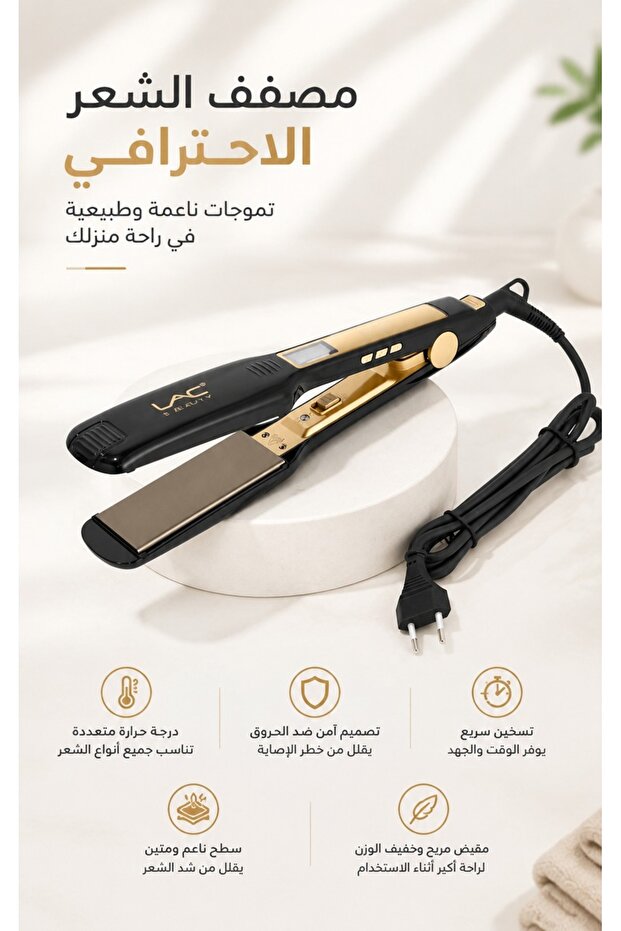 Black Gold Wide Plate Hair Straightener with Digital Display, Adjustable Temp Ceramic Flat Iron, 2 in 1 Straightener & Curler, EU Plug