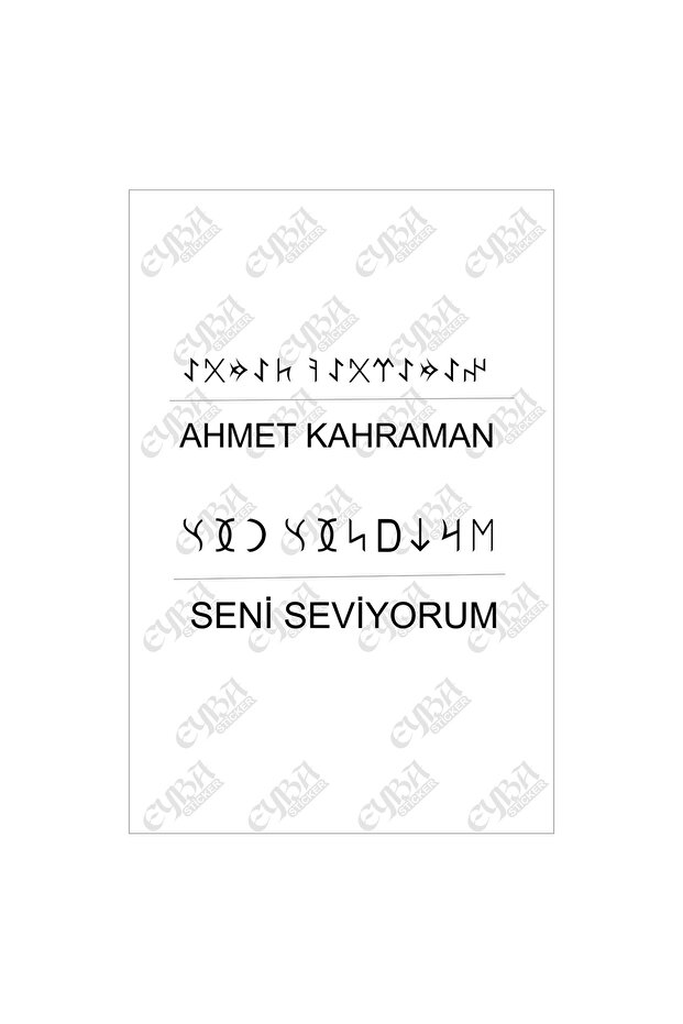 Special Name Lettering for You Auto Sticker Gokturk Alphabet Special Lettering Small Size 30 Cm