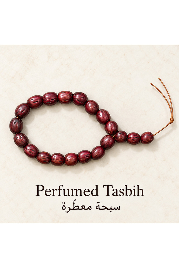 Perfumed Tasbih Prayer Beads with Gift Box, 1 Piece | سبحة معطرة مع علبة هدية