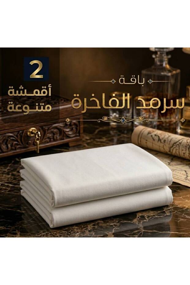بكج ( 2 قطع ) يابانية
