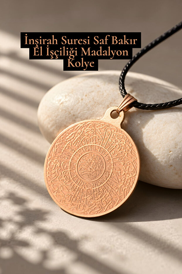 Pure Copper Pendant Surah Inshirah Handcrafted Medallion Necklace