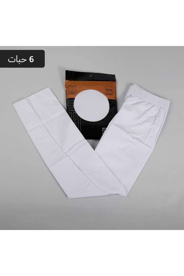 الاصيل سروال طويل رجالي بدون كرسي 6 قطع