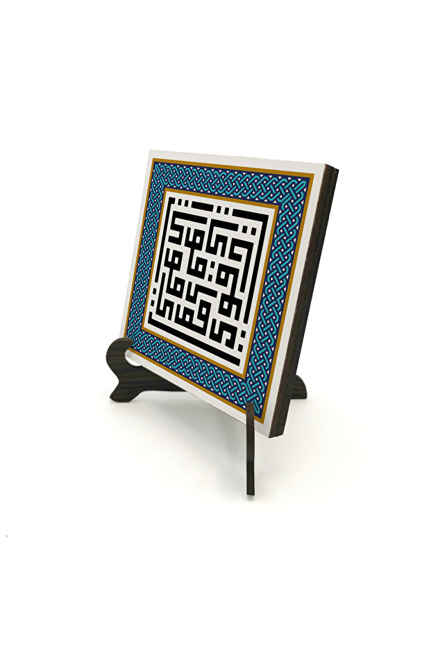 Wooden Tabletop with the Name of Allah Printed on It - Yâ Kaviyy