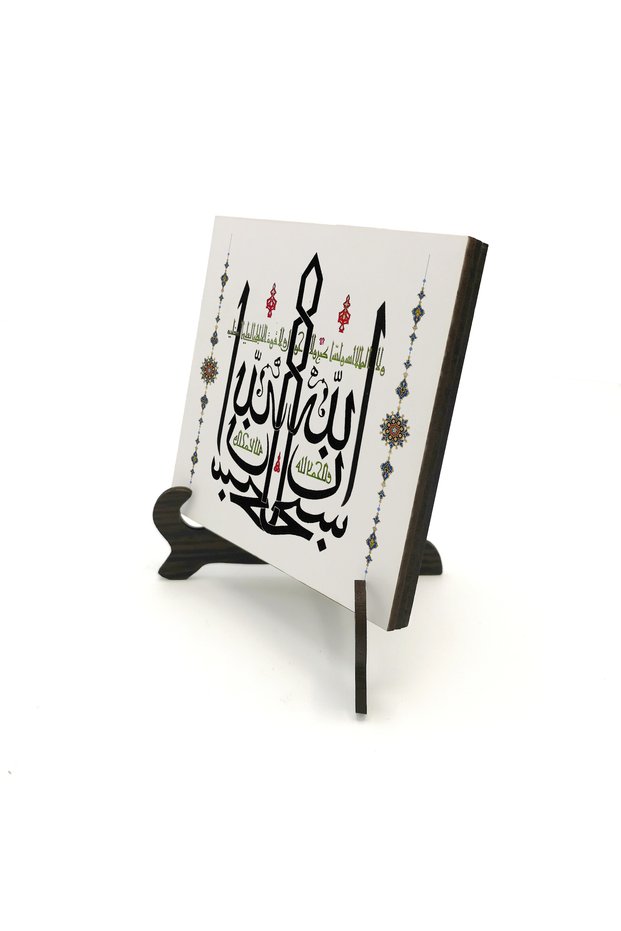 Bursa Ulu Camii Subhanallah Hat Eseri Printed Wooden Tabletop Decoration 10X10 1H-Bucsubhanallah