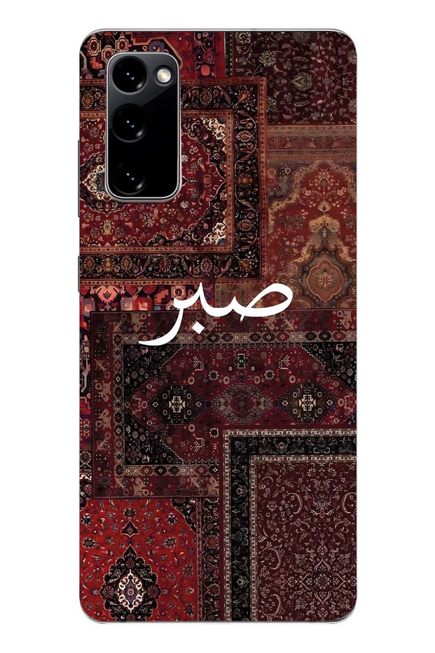 Samsung Galaxy S20 Fe Compatible Vintage Carpet Pattern Transparent Phone Case