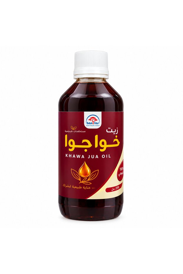 زيت خوا جوا الطبيعي 250 مل
