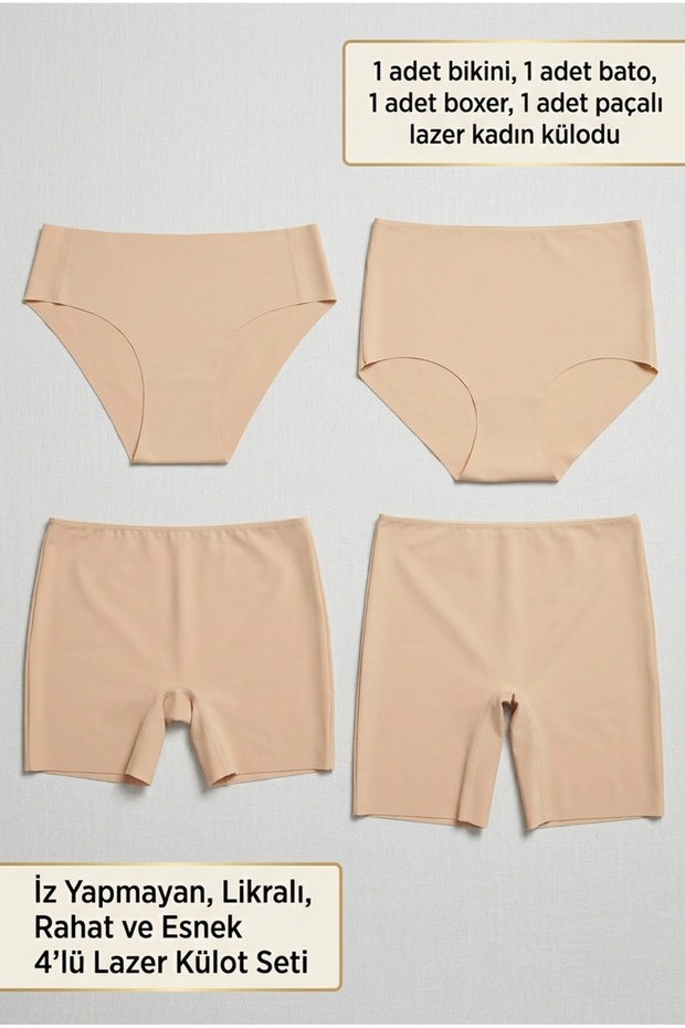 Women's 4-Piece Laser Cut Seamless Non-Marking Lycra High Waist Panties Set