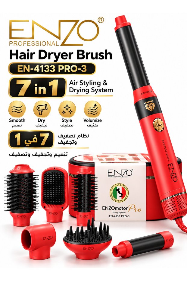Air Styling & Drying System EN-4133 PRO-3 5 in 1 Hot Air Styler Hair Dryer Brush With Curling Attachments Volumizer Brush For Smooth Salon Style Hair