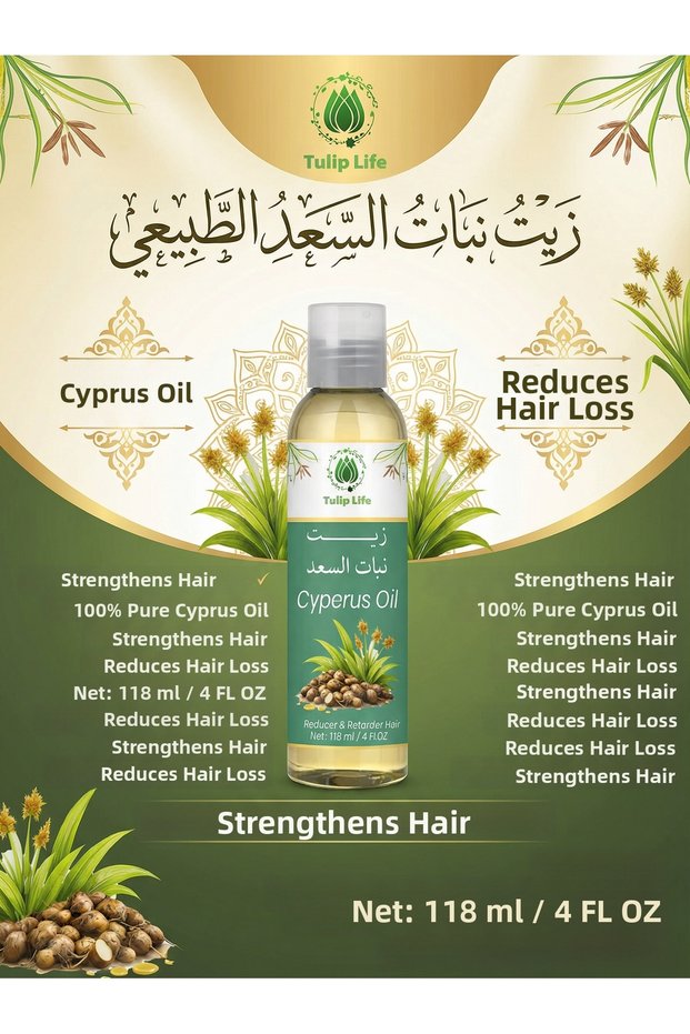 Hair Reducing Shedding Thinning Saad Oil ( Cyperus Rotundus Oil ) 118 ml