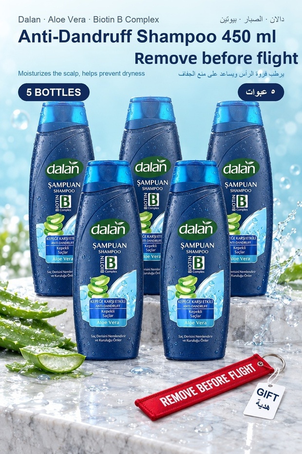 Aloe Vera Anti-Dandruff Shampoo 450 ml X 5 Bottles Biotin B Complex