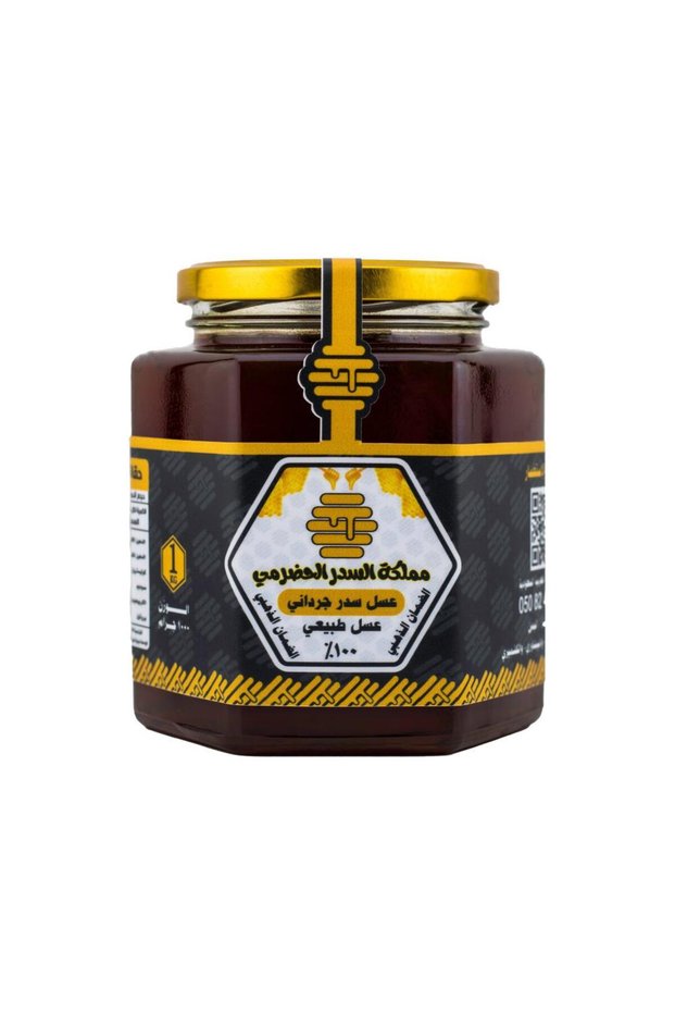 عسل سدر جرداني 1 كيلو