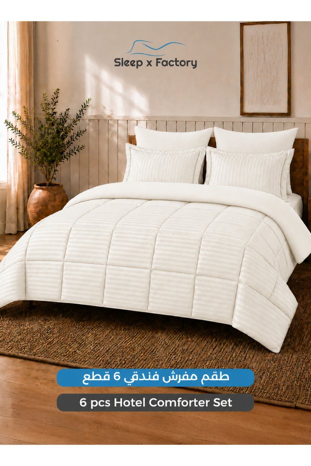 طقم لحاف فندقي من 6 قطع مقاس 200×200 سم - أغطية سرير من الألياف الدقيقة المخططة