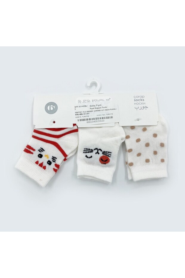 3-Pack Baby Socks 421