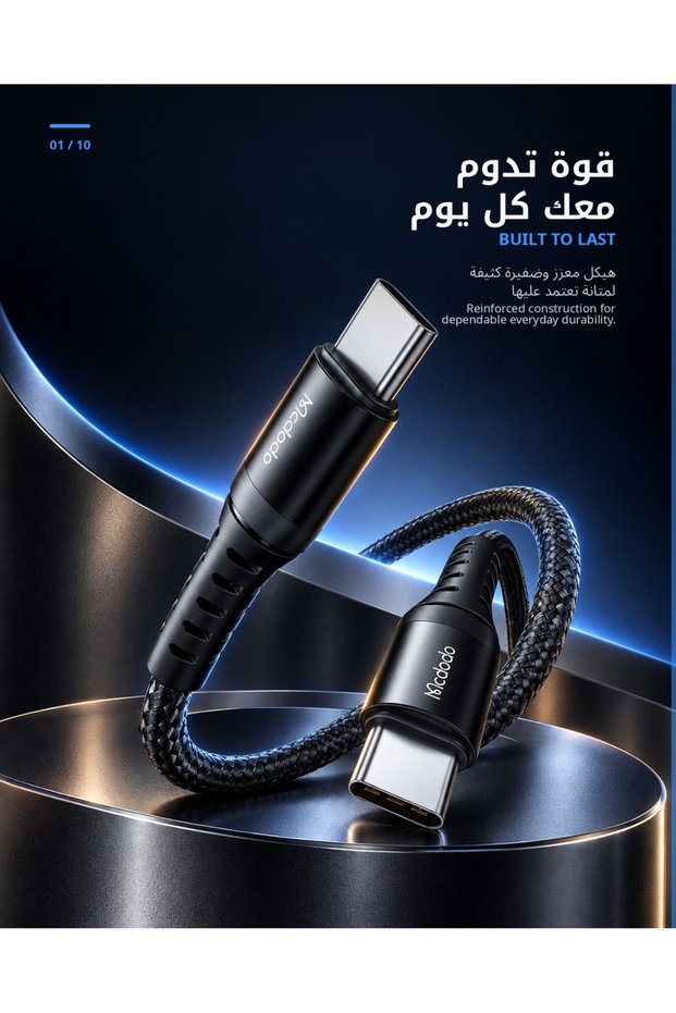 كابل USB-C إلى USB-C، شحن ونقل بيانات بقوة 60 واط، مجدول بالنايلون، 1 متر، أسود